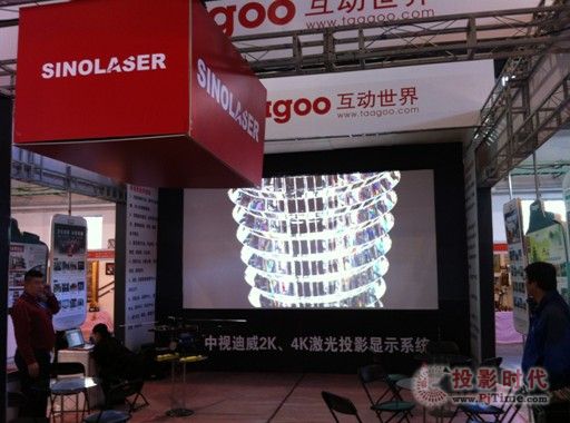 中視迪威攜高亮度激光工程投影機為文博會增光添彩