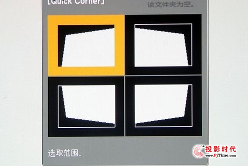 短焦新革新 愛普生CS520WN教育投影機測試