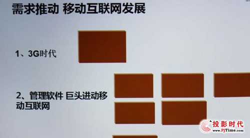 短焦新革新 愛普生CS520WN教育投影機測試