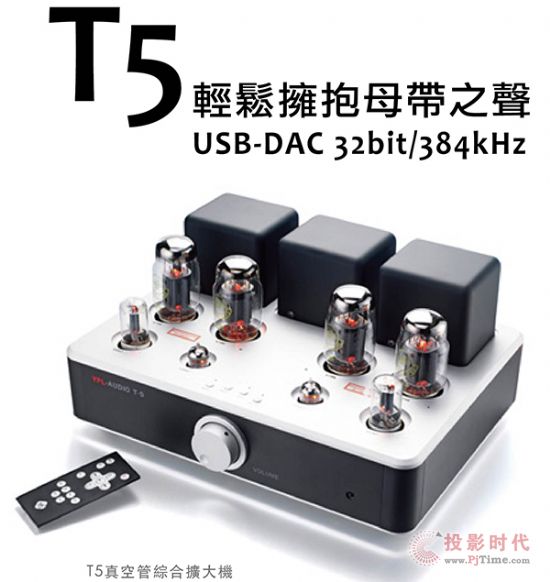 ߂32/384 USB DAC:YPL T-5չܾCϔUC