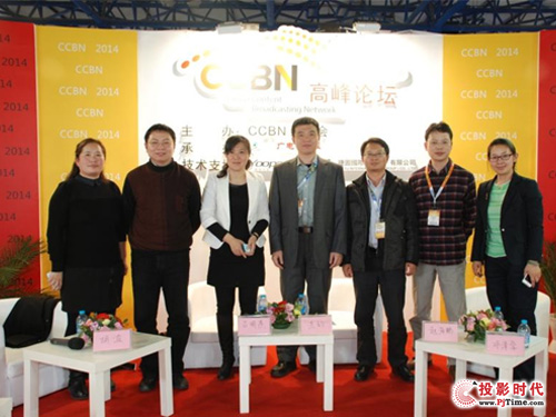 CCBN 2014߷Փɹek