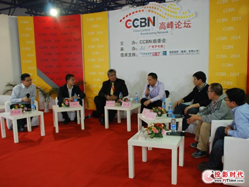 CCBN 2014߷Փɹek