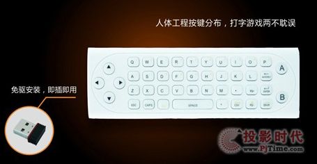 智能催發(fā)遙控器進(jìn)化速度 保持專業(yè)是必須