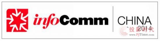 {yI@ϯInfoComm China 2014