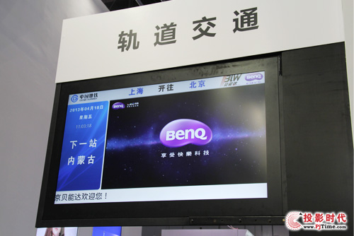 yԻٽQʢbչInfoComm 2014