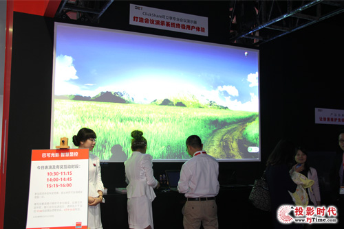 ҕXʢ ͿȫͶӰCaƷInfoComm 2014