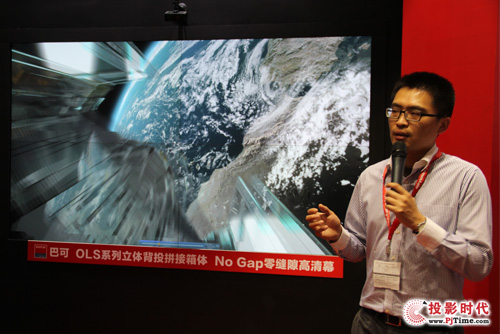 ҕXʢ ͿȫͶӰCaƷInfoComm 2014