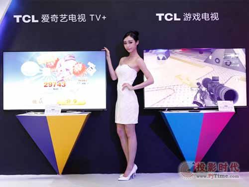攪局游戲業 TCL游戲主機T²699元震撼上市