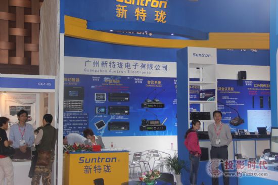 حȫaƷInfocomm 2014