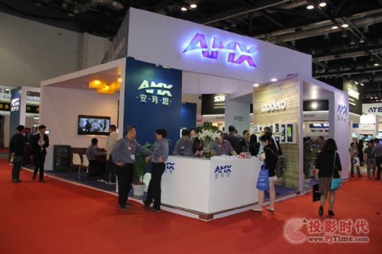 AMXInfoComm 