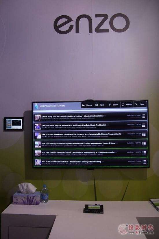 AMXInfoComm 