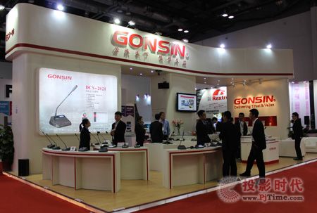 Ŕy®aƷQչInfocomm China 2014