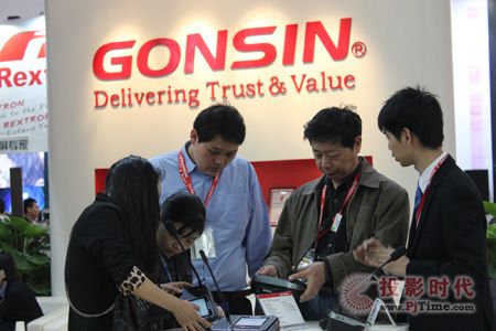 Ŕy®aƷQչInfocomm China 2014