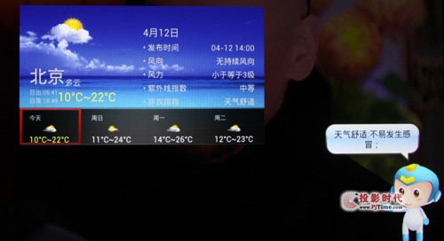 語音