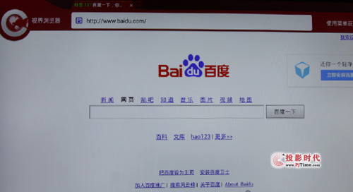 百度