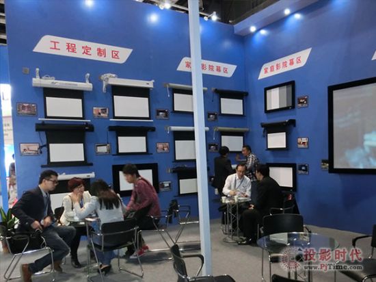 億立投影幕新品亮相InfoComm China 2014