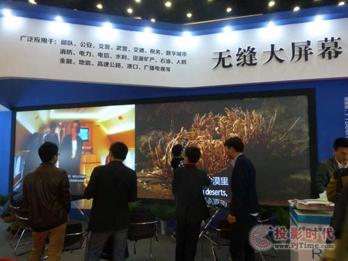 InfoComm14完美收官 瑞屏DLP無縫大屏幕獲關注
