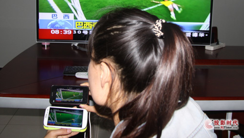 電視