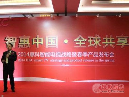 惠科宣布免費商業模式 引起業內關注