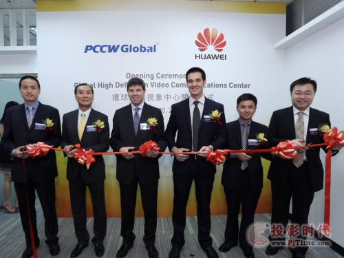 PCCW GlobalyAlȫҕlh