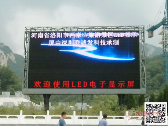  border=1>P16ȫLED@ʾĮ