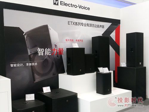 IƷElectro-VoicePALM Expo 2014