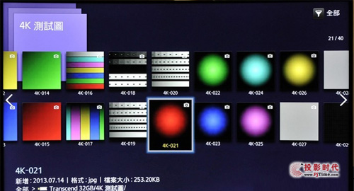 UA55HU9000WڷԭɫϵԼuӵıF(xin)ஔ(dng)e(cu) 