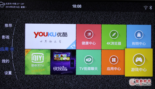 在應用欄中，可以下載很多游戲資源