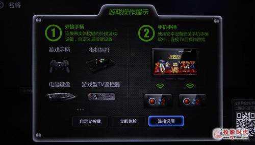 動作游戲；KO電玩城（需外接游戲手柄）