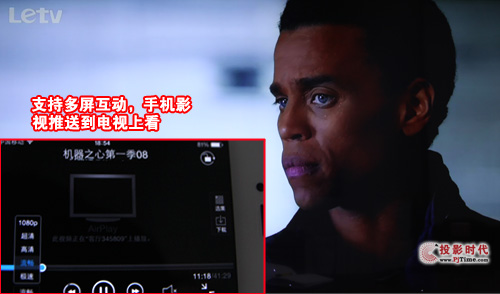 支持多屏互動