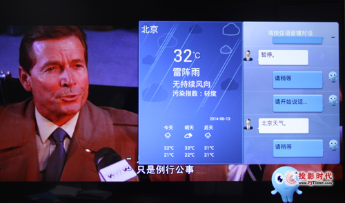 支持語音操作，語音識別度較高