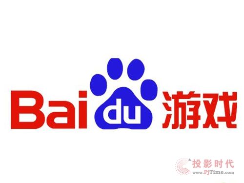 市場潛力巨大 百度或?qū)⑦M入電視游戲領(lǐng)域