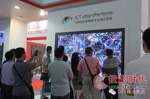 ICT smartPerformMĻϢr