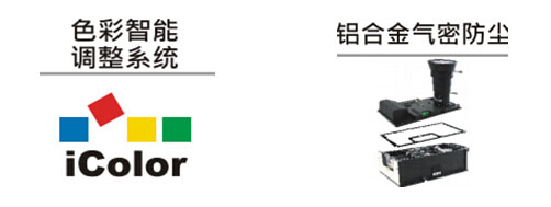 彩訊激光光源DLP大屏推動行業未來發展