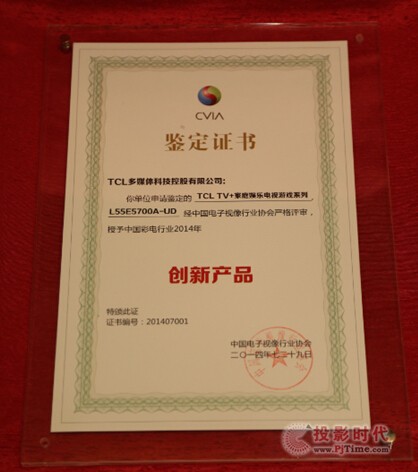 TCL TV+ͥʘҕsp(xing)(chung)´(jing)