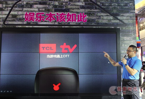 TCL TV+ͥʘҕ{ChinaJoy
