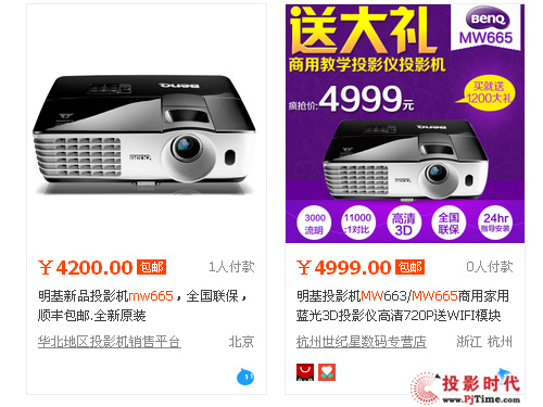 ̄ͶӰҪ MW665kx