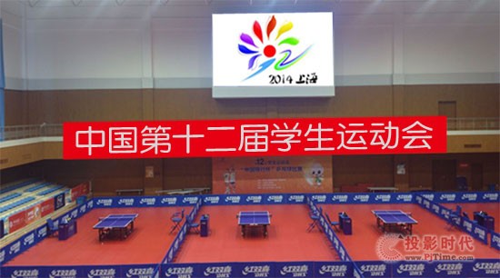 2014ЌW(xu)\(yn)(dng)(hu)(lin)LED@ʾ