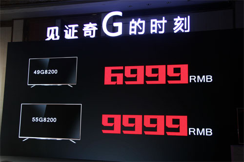 SG8200ϵ
