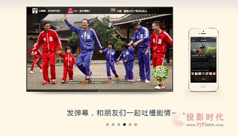 TV+ͥʘҕ