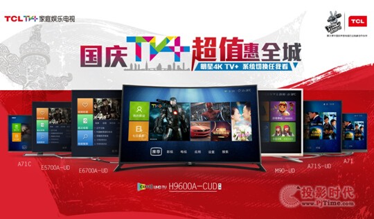 TCL TV+ȴͨ΢ųɇ(gu)cُ(gu)C(j)x