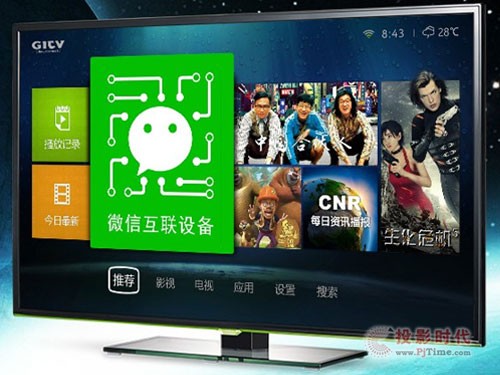TCL TV+ͥʘ(l)ҕ