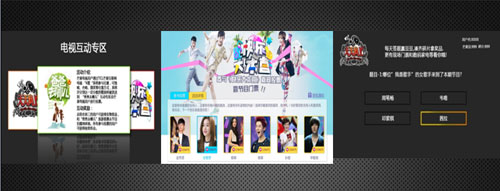 Ĵ˲ȥKTV TCLâTV+ڼҳKռ۽z淨