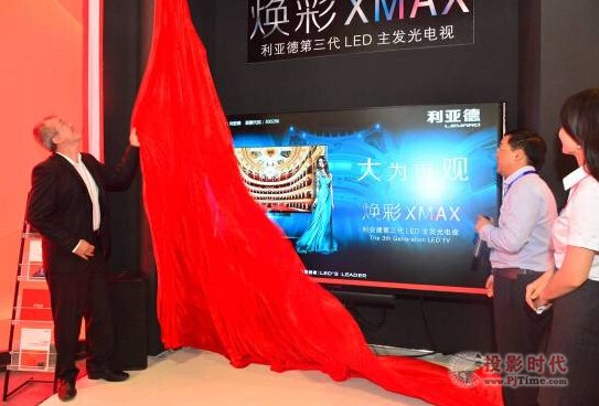 9²Јϲ¶ࣺLEDXMAXҕӰԺҕǈ