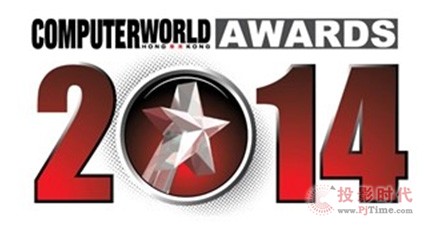 Computerworld 2014ʢPolycomduw
