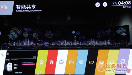 LG 4KOLEDҕ UI