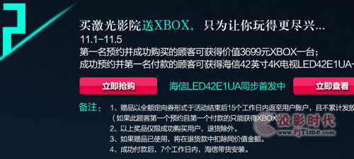 һλA(y)sɹُ(gu)Ia(chn)ƷÑɫ@3699ԪXBOXһ_(ti)