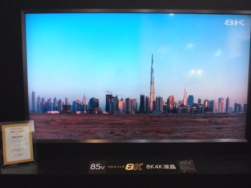 夏普展出85寸8K電視 暫無上市計劃