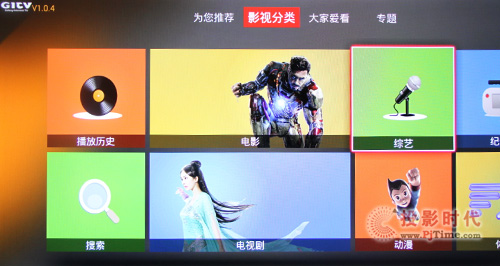 galaxy internet TV