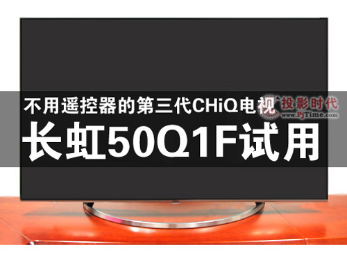 L 50Q1F
